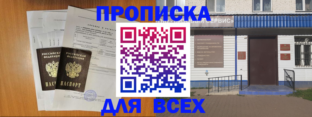 форма 3 в Сольцах