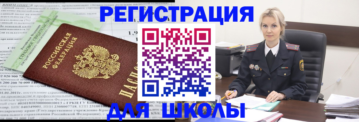 где прописаться в Сольцах