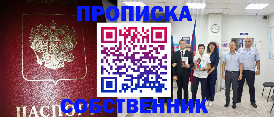 регистрация для школы в Сольцах